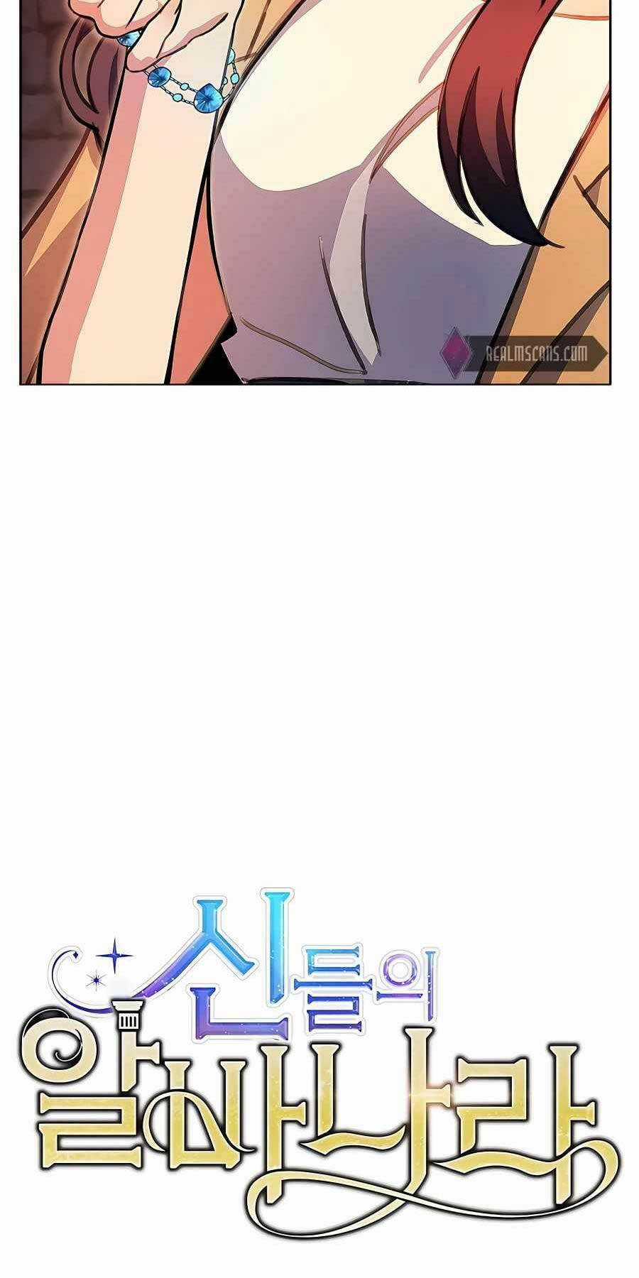 Trở Thành Nhân Viên Cho Các Vị Thần Chapter 25 trang 78