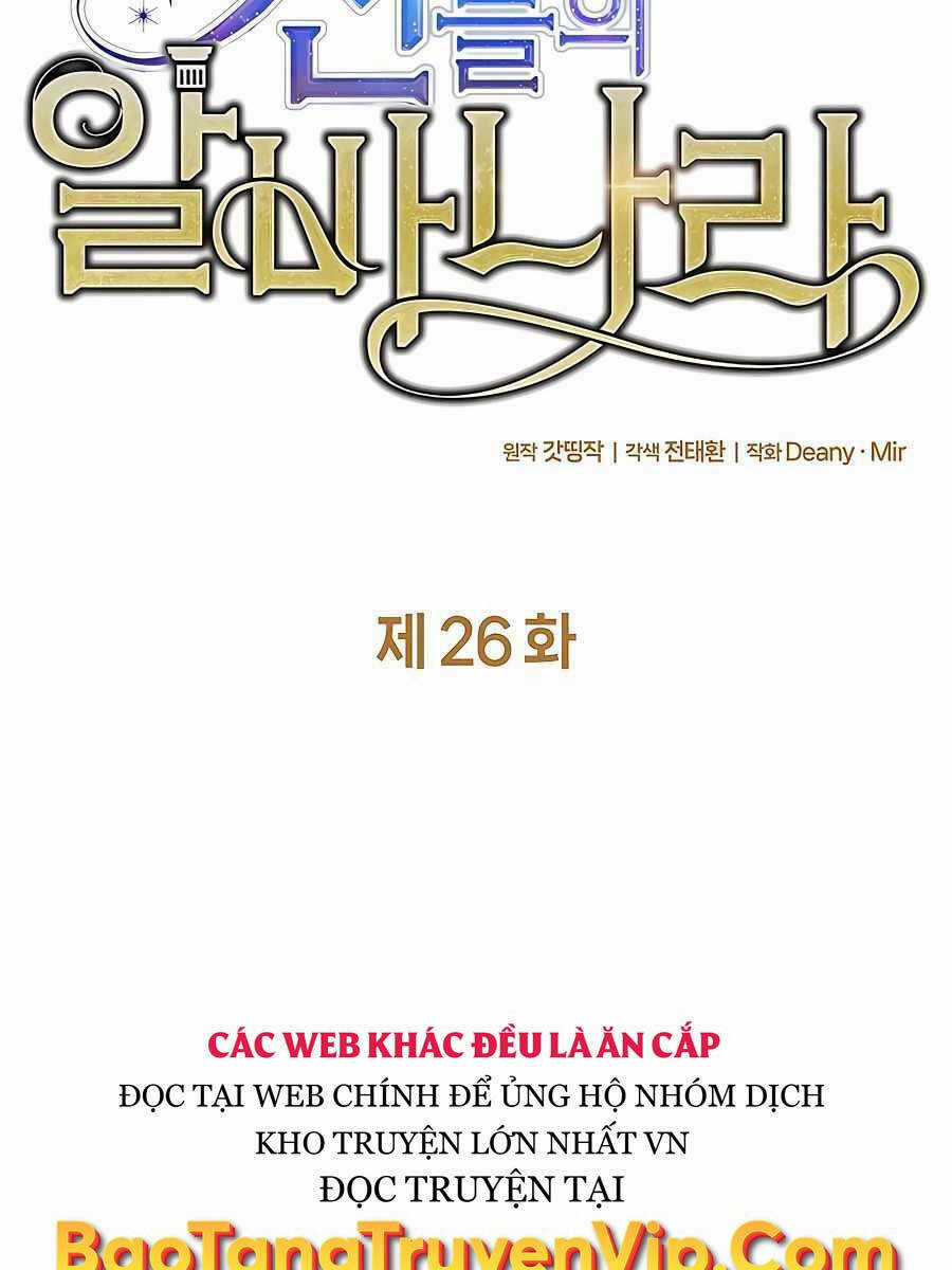 Trở Thành Nhân Viên Cho Các Vị Thần Chapter 26 trang 27