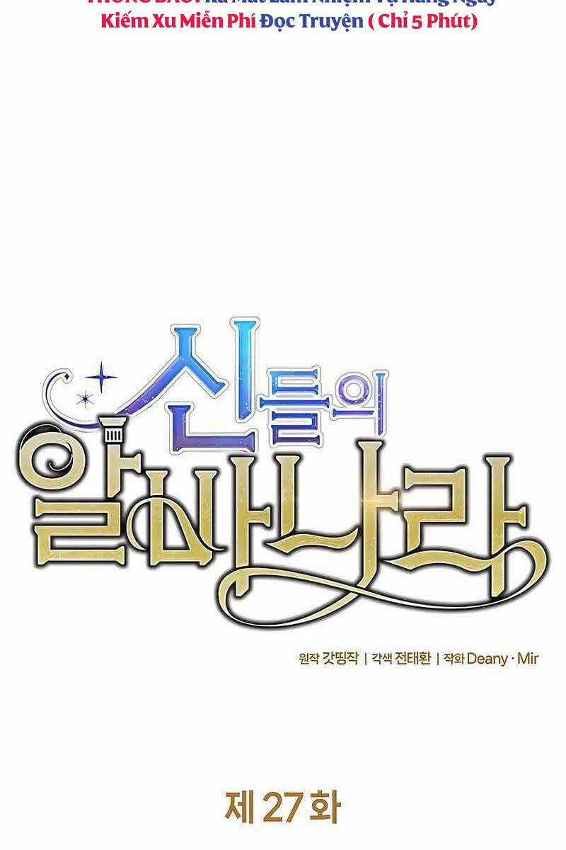 Trở Thành Nhân Viên Cho Các Vị Thần Chapter 27 trang 23