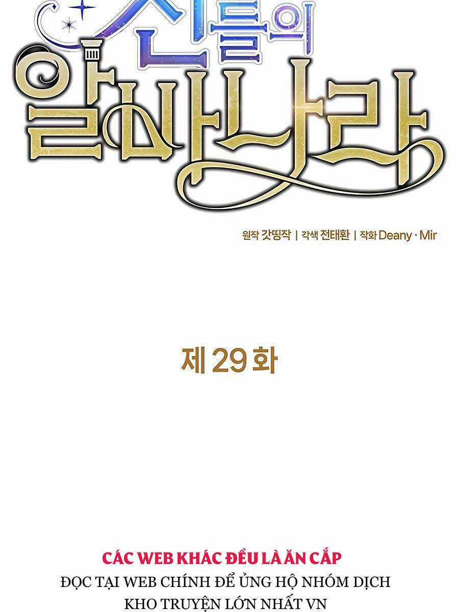 Trở Thành Nhân Viên Cho Các Vị Thần Chapter 29 trang 17