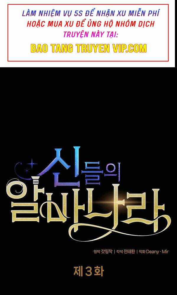 Trở Thành Nhân Viên Cho Các Vị Thần Chapter 3 trang 2