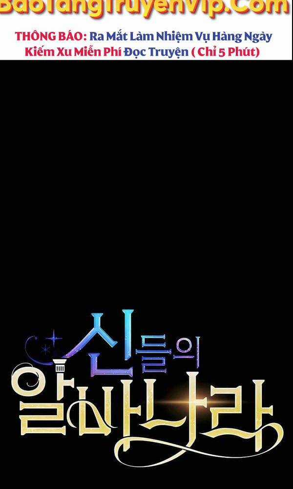 Trở Thành Nhân Viên Cho Các Vị Thần Chapter 3 trang 72