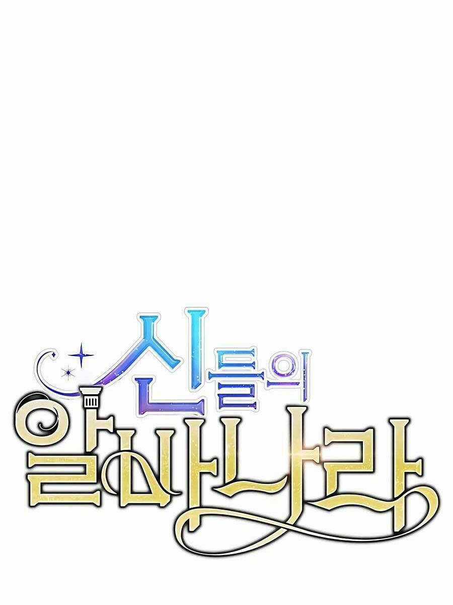 Trở Thành Nhân Viên Cho Các Vị Thần Chapter 31 trang 144