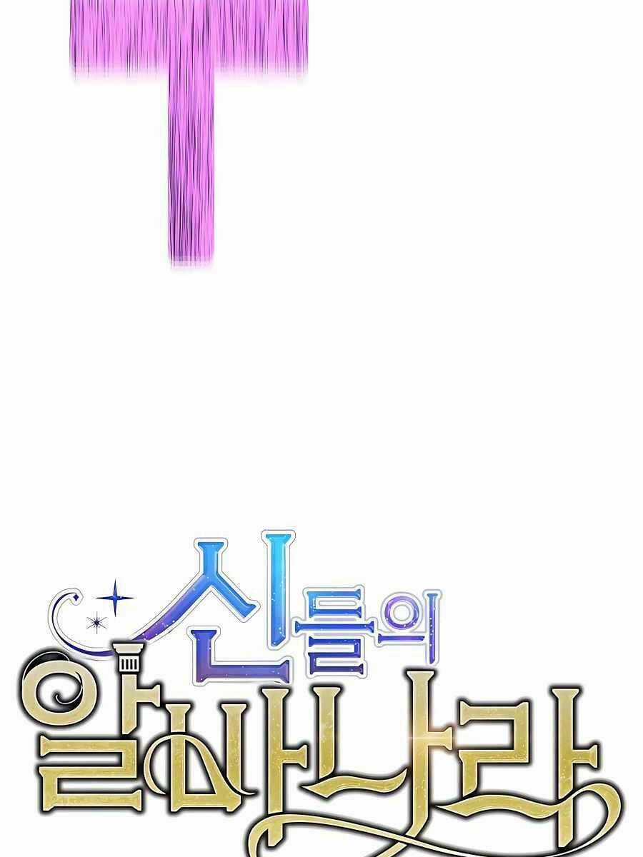 Trở Thành Nhân Viên Cho Các Vị Thần Chapter 31 trang 32