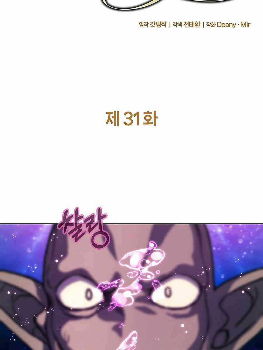 Trở Thành Nhân Viên Cho Các Vị Thần Chapter 31 trang 33