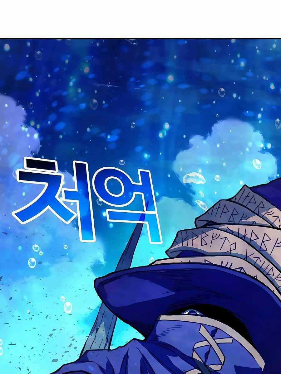 Trở Thành Nhân Viên Cho Các Vị Thần Chapter 32 trang 110