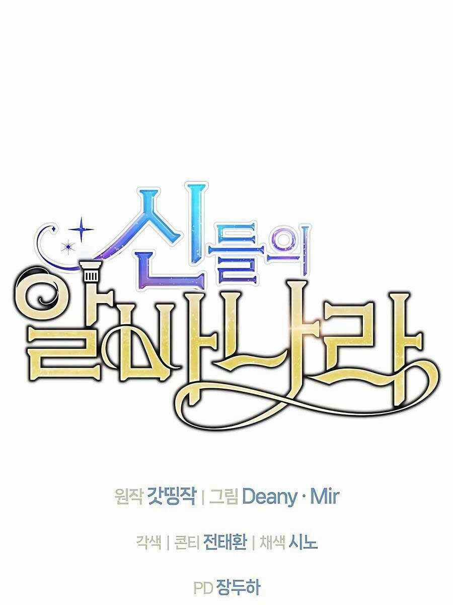 Trở Thành Nhân Viên Cho Các Vị Thần Chapter 33 trang 193