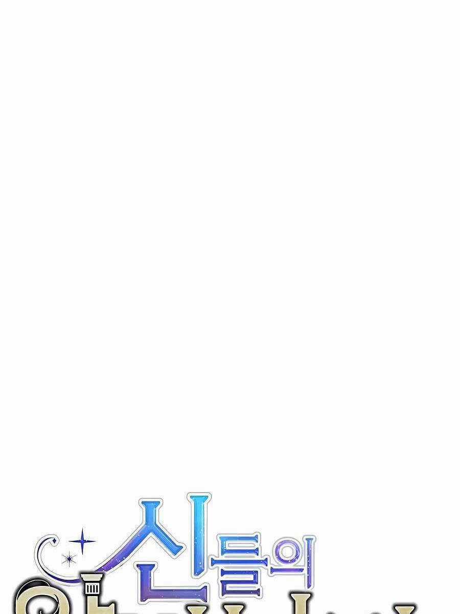 Trở Thành Nhân Viên Cho Các Vị Thần Chapter 34 trang 12