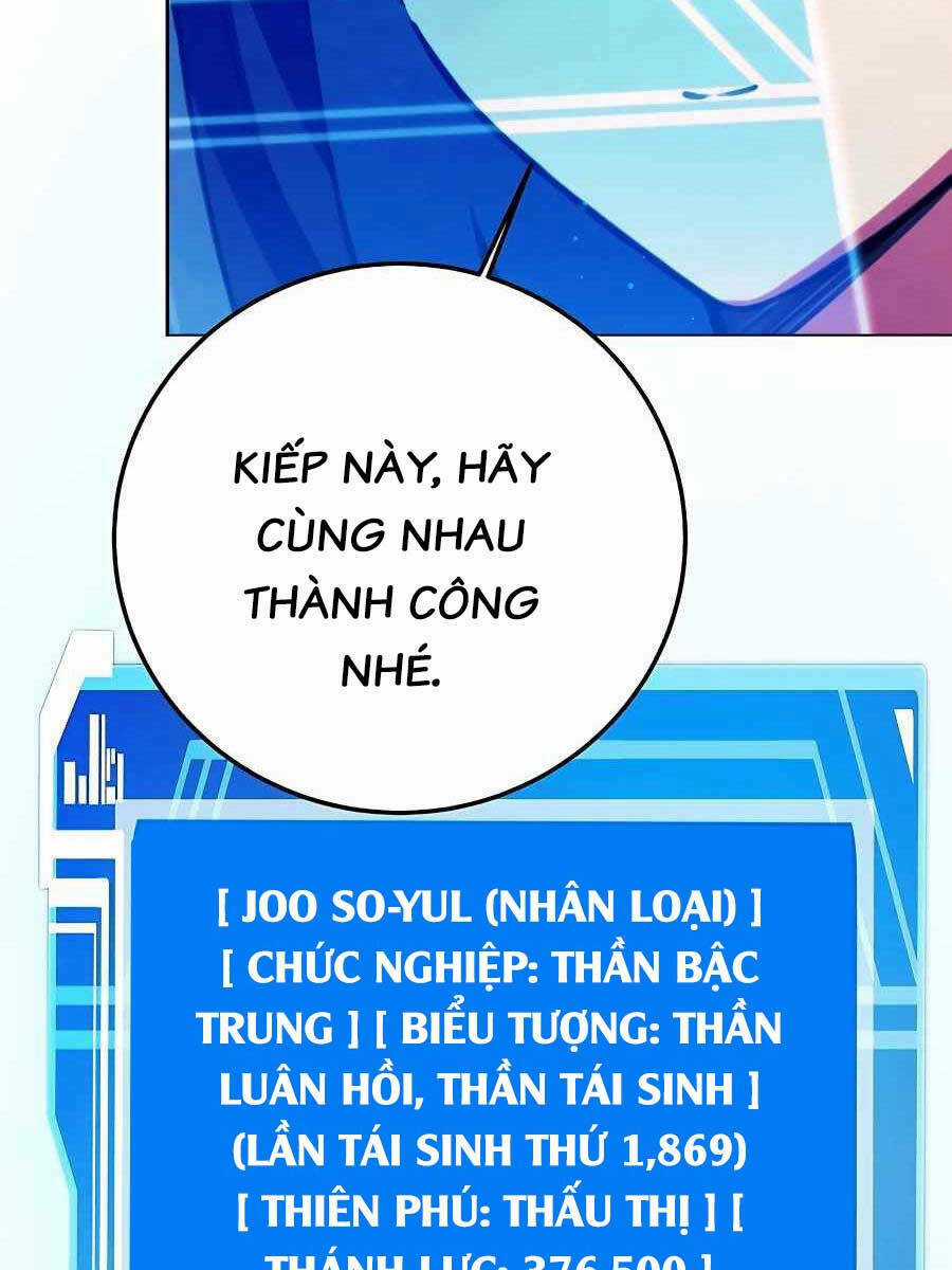 Trở Thành Nhân Viên Cho Các Vị Thần Chapter 34 trang 85