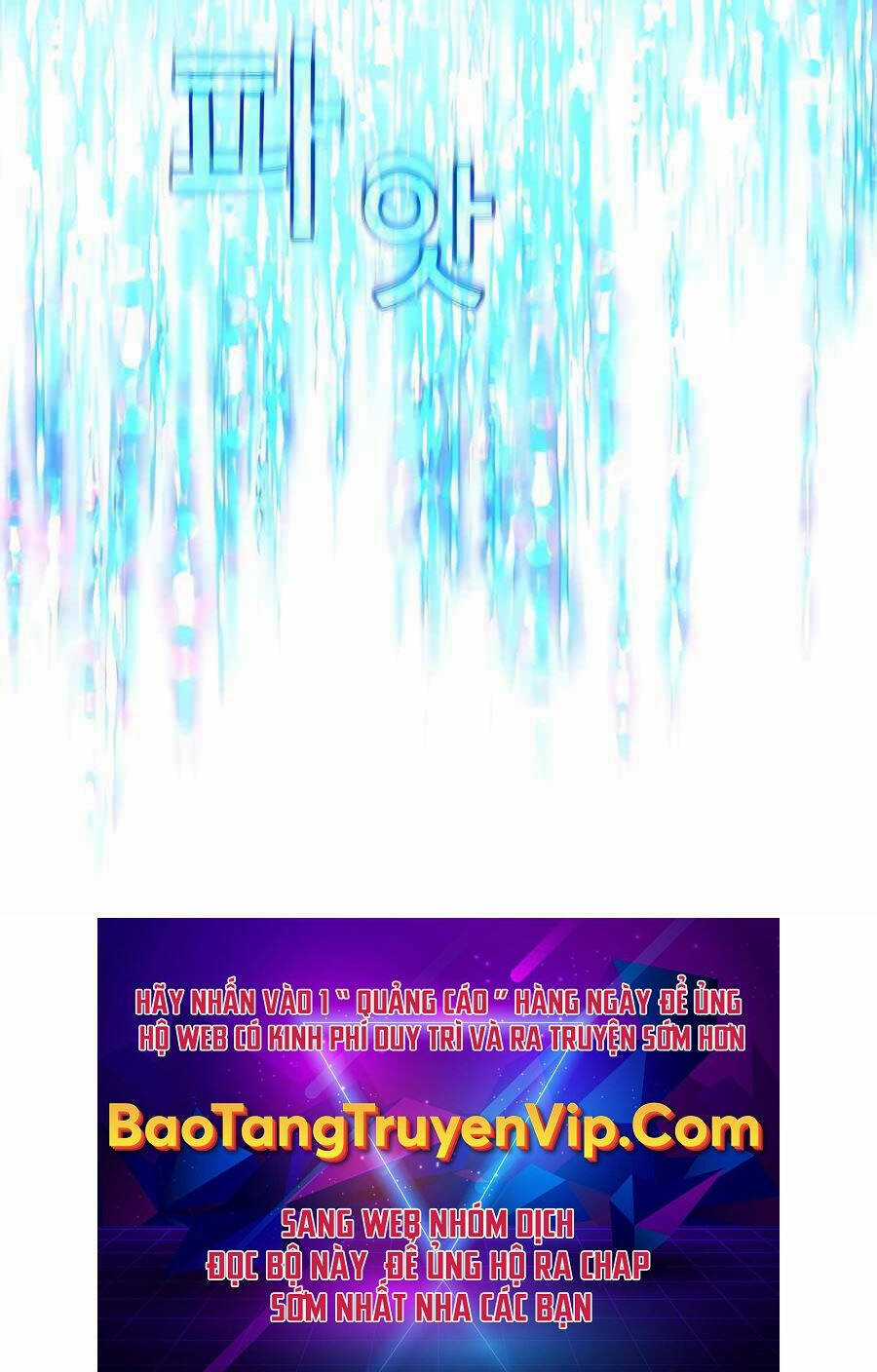 Trở Thành Nhân Viên Cho Các Vị Thần Chapter 35 trang 135