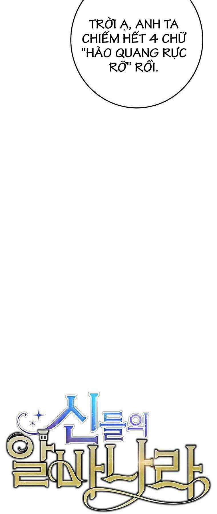 Trở Thành Nhân Viên Cho Các Vị Thần Chapter 37 trang 68