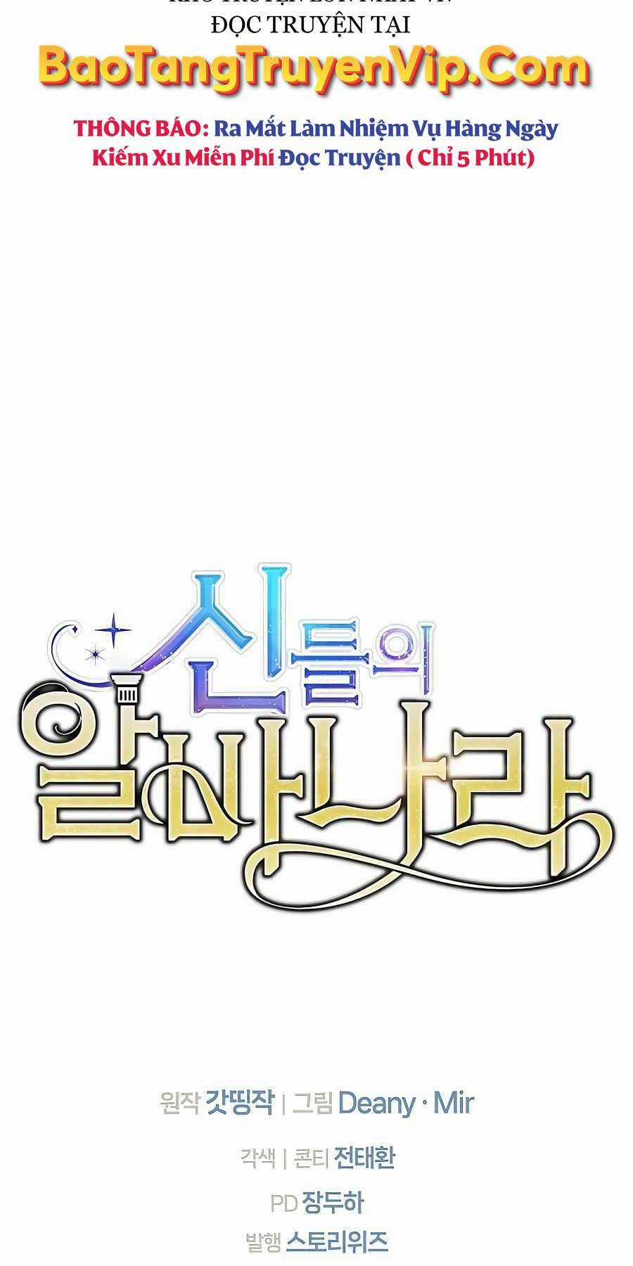 Trở Thành Nhân Viên Cho Các Vị Thần Chapter 38 trang 90