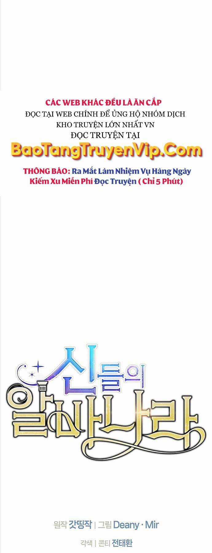 Trở Thành Nhân Viên Cho Các Vị Thần Chapter 40 trang 80