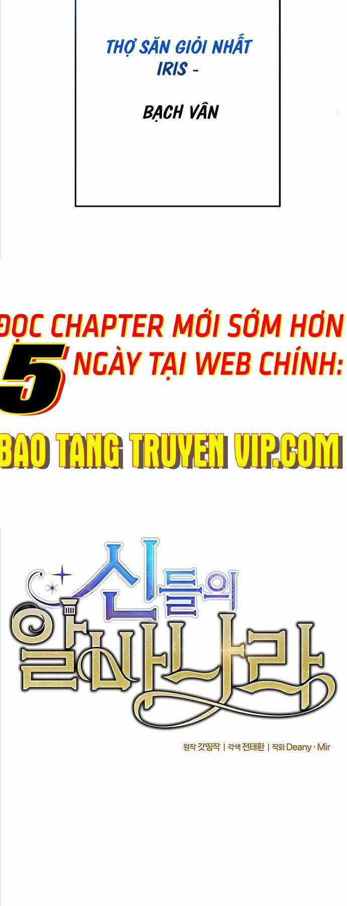 Trở Thành Nhân Viên Cho Các Vị Thần Chapter 41 trang 5