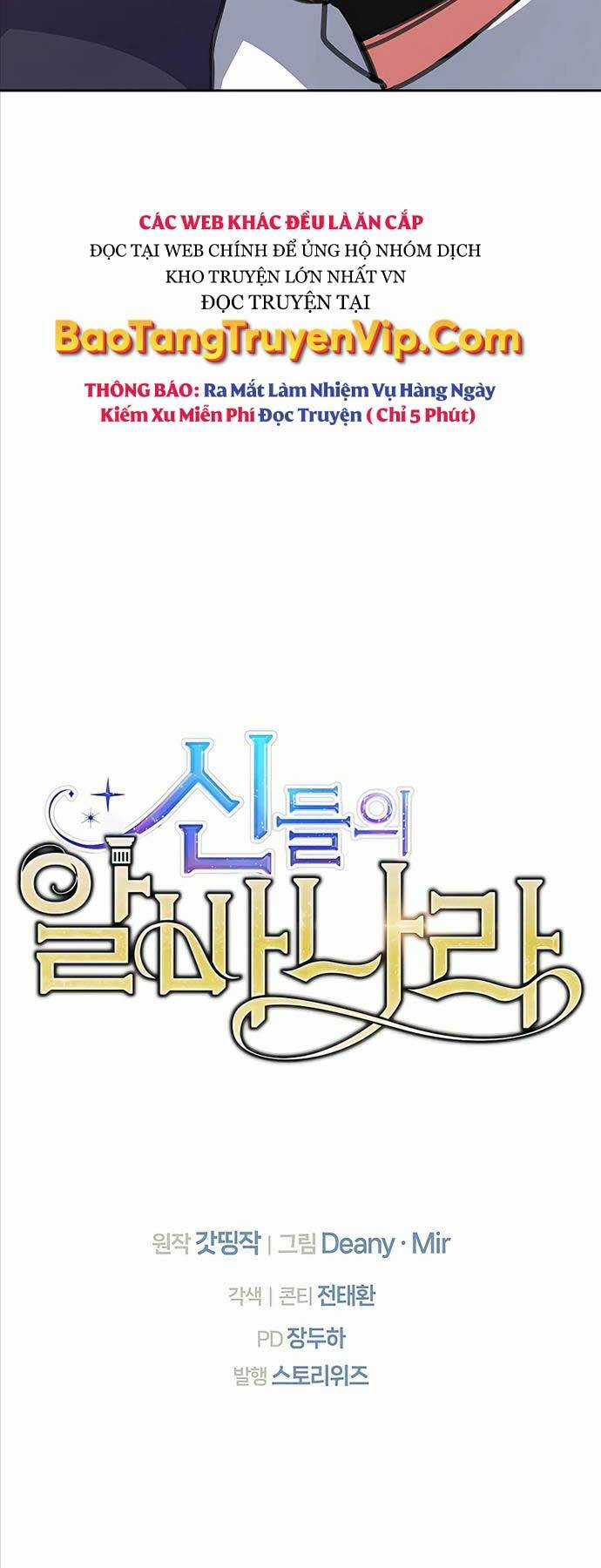 Trở Thành Nhân Viên Cho Các Vị Thần Chapter 41 trang 89