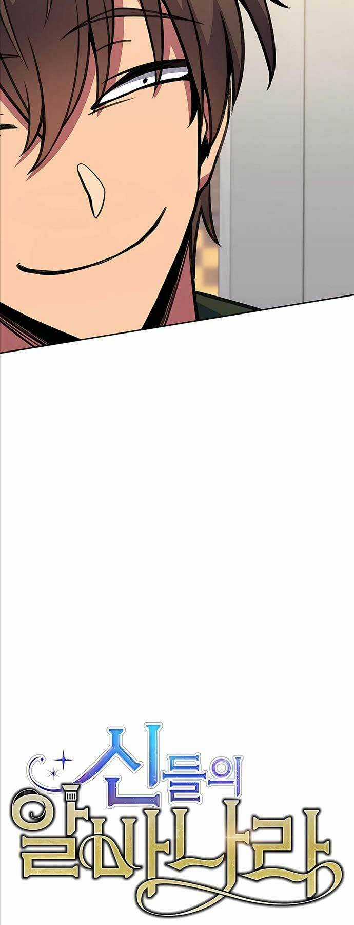 Trở Thành Nhân Viên Cho Các Vị Thần Chapter 42 trang 17