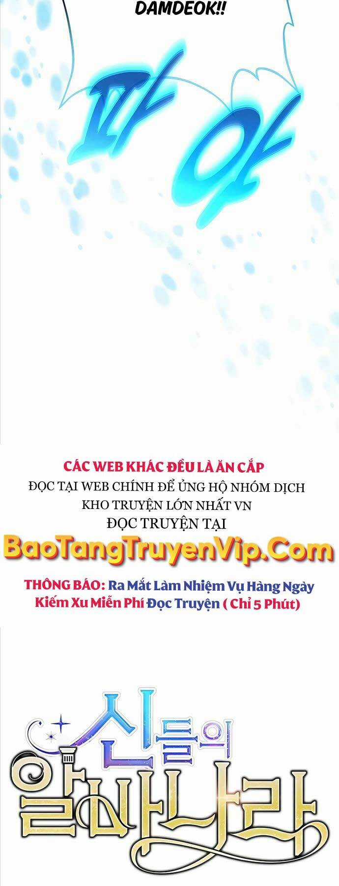 Trở Thành Nhân Viên Cho Các Vị Thần Chapter 42 trang 83