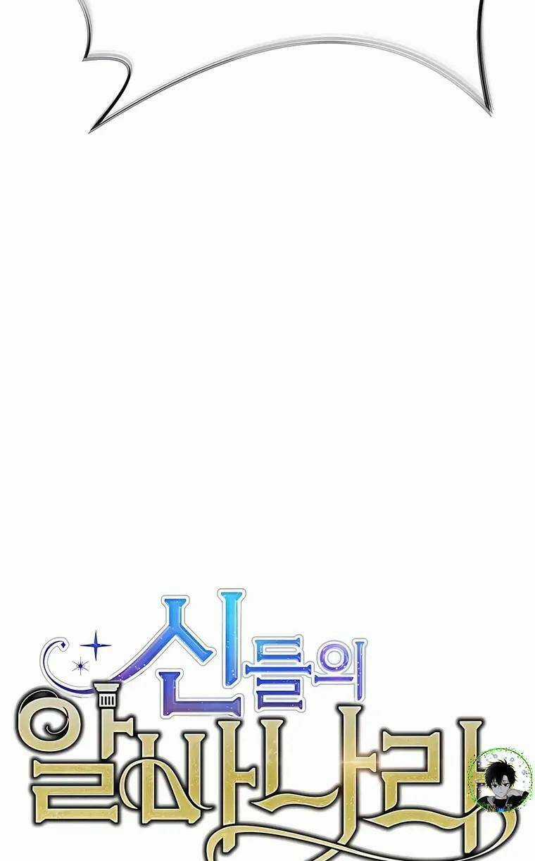 Trở Thành Nhân Viên Cho Các Vị Thần Chapter 44 trang 29