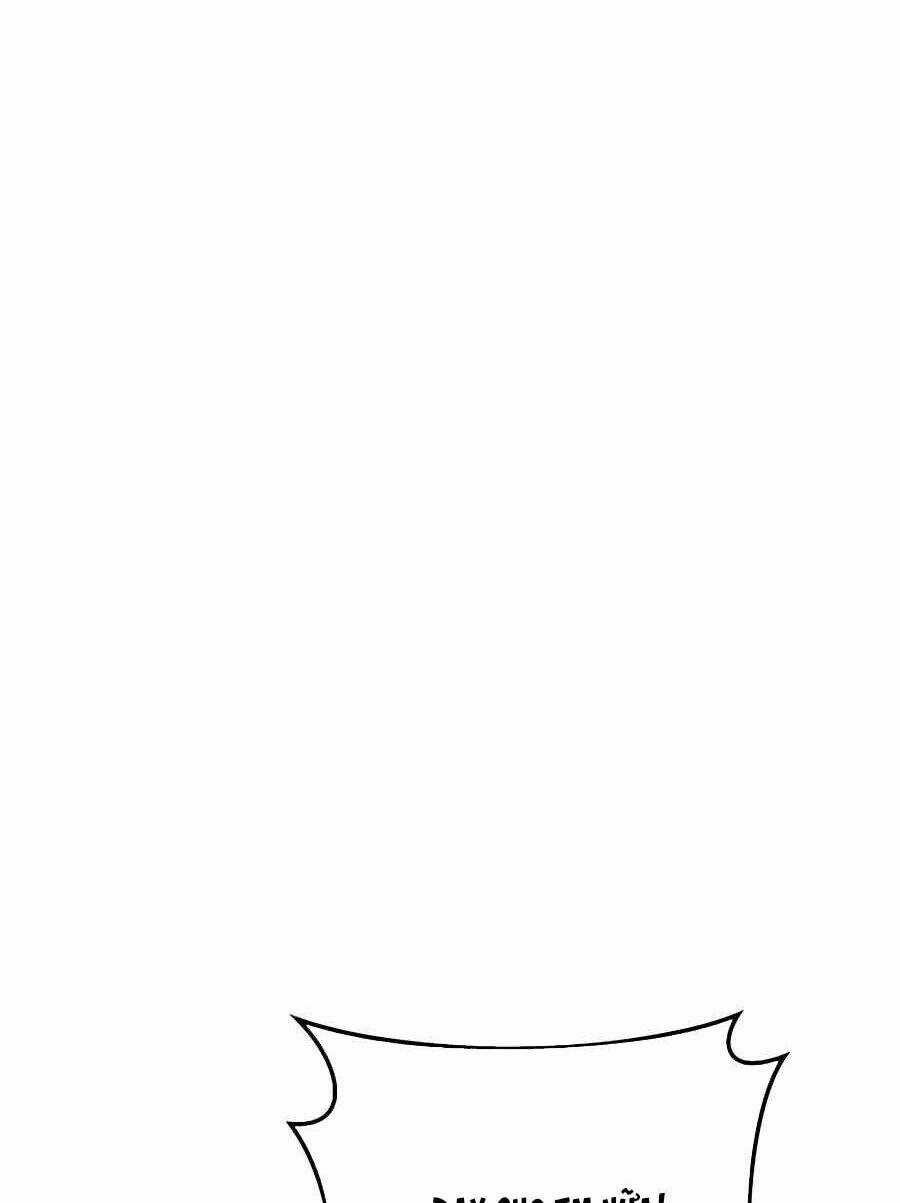 Trở Thành Nhân Viên Cho Các Vị Thần Chapter 47 trang 115