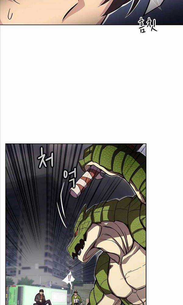 Trở Thành Nhân Viên Cho Các Vị Thần Chapter 5 trang 33