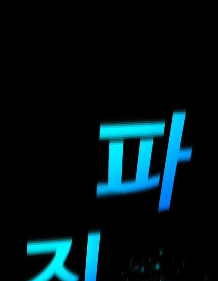 Trở Thành Nhân Viên Cho Các Vị Thần Chapter 50 trang 62