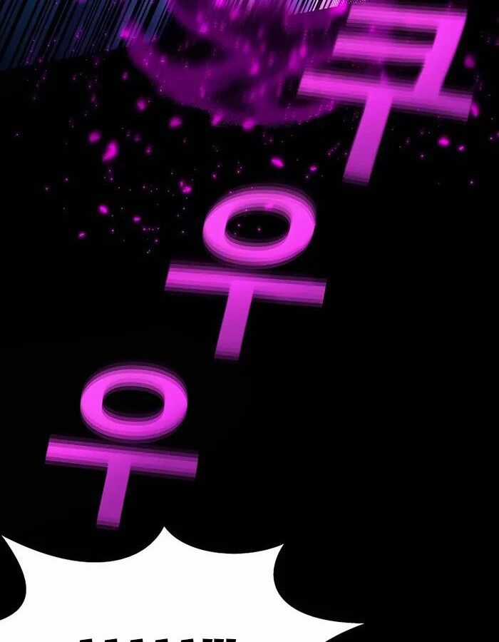 Trở Thành Nhân Viên Cho Các Vị Thần Chapter 50 trang 65