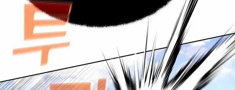 Trở Thành Nhân Viên Cho Các Vị Thần Chapter 51 trang 57