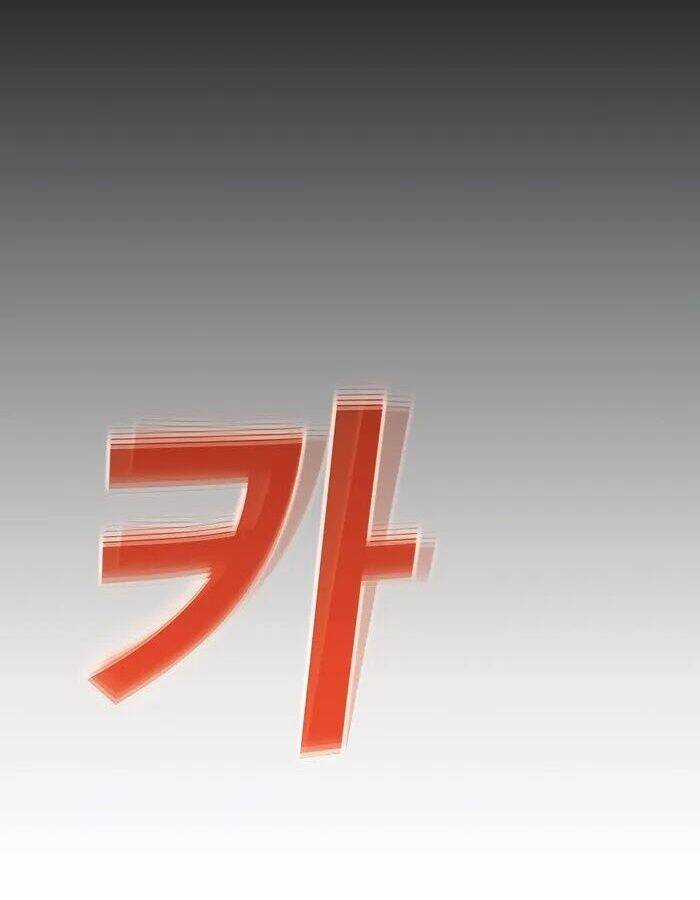 Trở Thành Nhân Viên Cho Các Vị Thần Chapter 52 trang 14