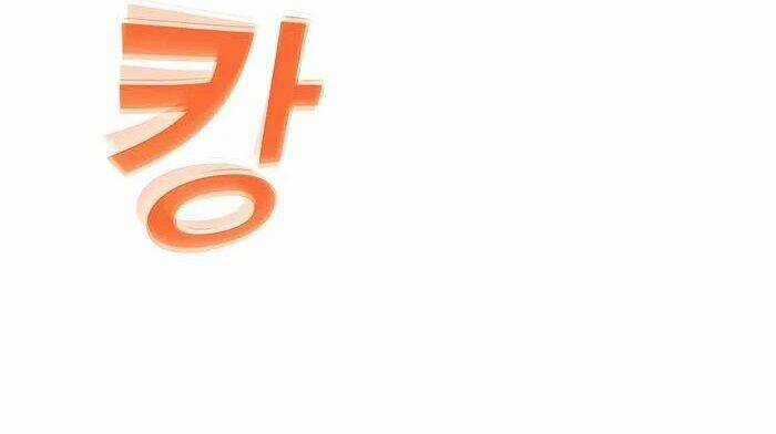 Trở Thành Nhân Viên Cho Các Vị Thần Chapter 52 trang 57