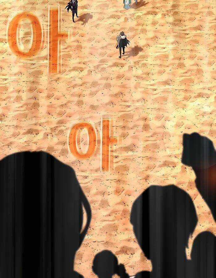 Trở Thành Nhân Viên Cho Các Vị Thần Chapter 53 trang 4