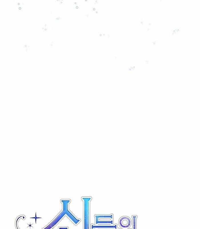 Trở Thành Nhân Viên Cho Các Vị Thần Chapter 54 trang 48