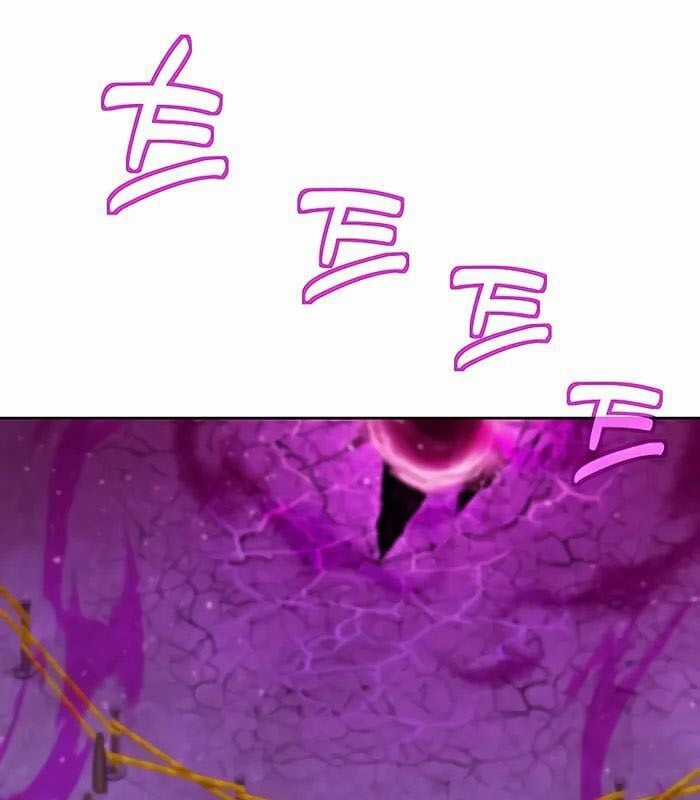 Trở Thành Nhân Viên Cho Các Vị Thần Chapter 54 trang 50