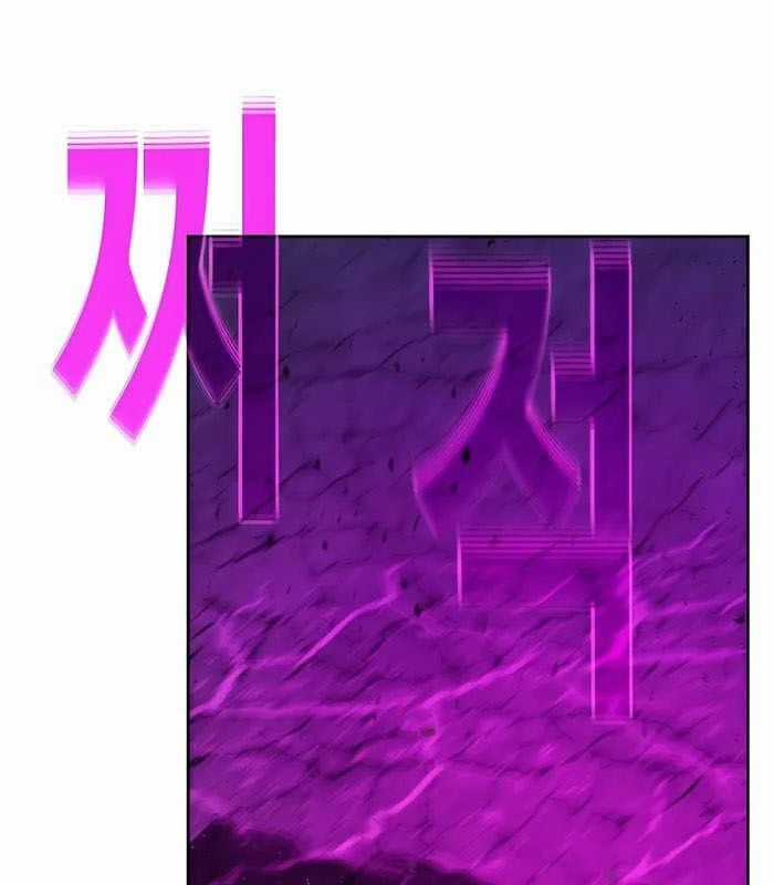 Trở Thành Nhân Viên Cho Các Vị Thần Chapter 54 trang 59