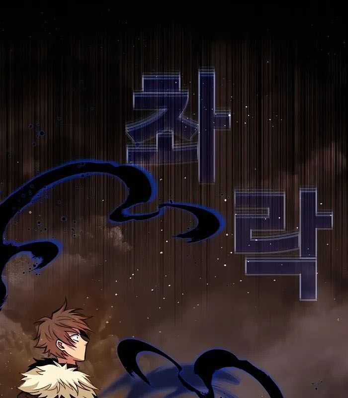 Trở Thành Nhân Viên Cho Các Vị Thần Chapter 55 trang 26