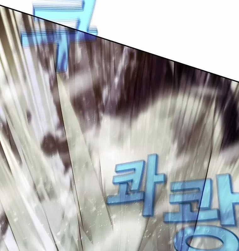 Trở Thành Nhân Viên Cho Các Vị Thần Chapter 57 trang 75