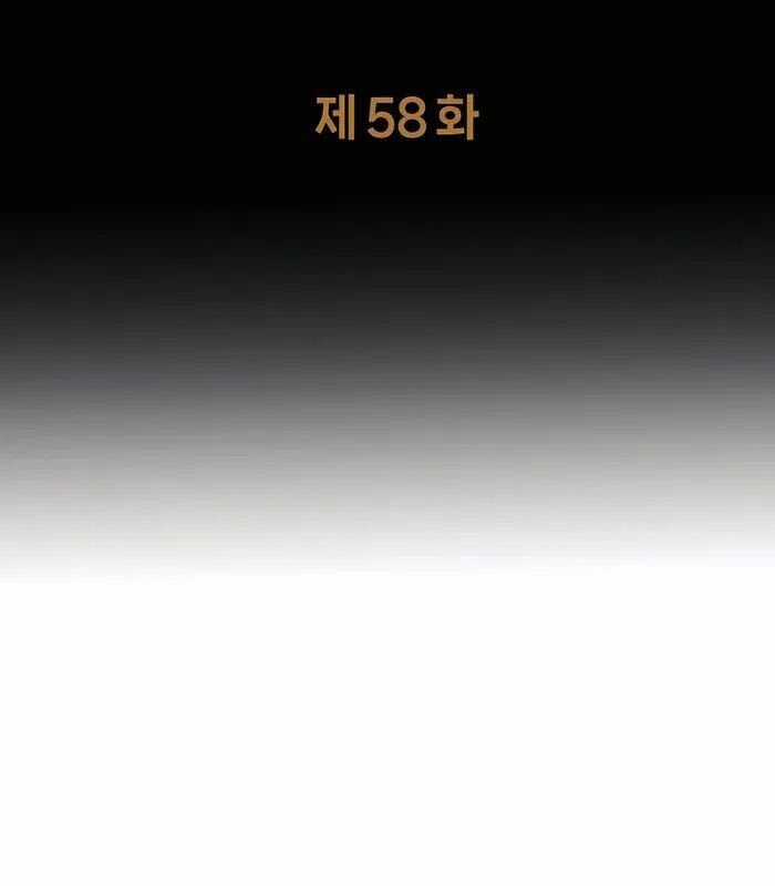 Trở Thành Nhân Viên Cho Các Vị Thần Chapter 58 trang 10