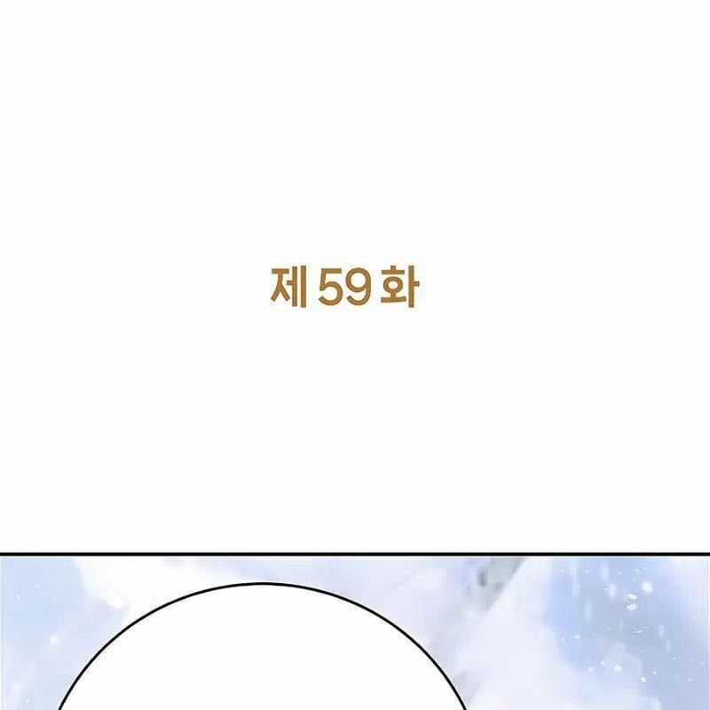 Trở Thành Nhân Viên Cho Các Vị Thần Chapter 59 trang 22