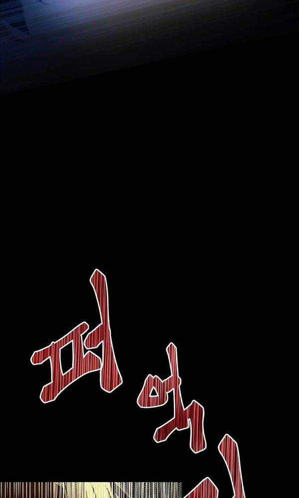 Trở Thành Nhân Viên Cho Các Vị Thần Chapter 6 trang 111