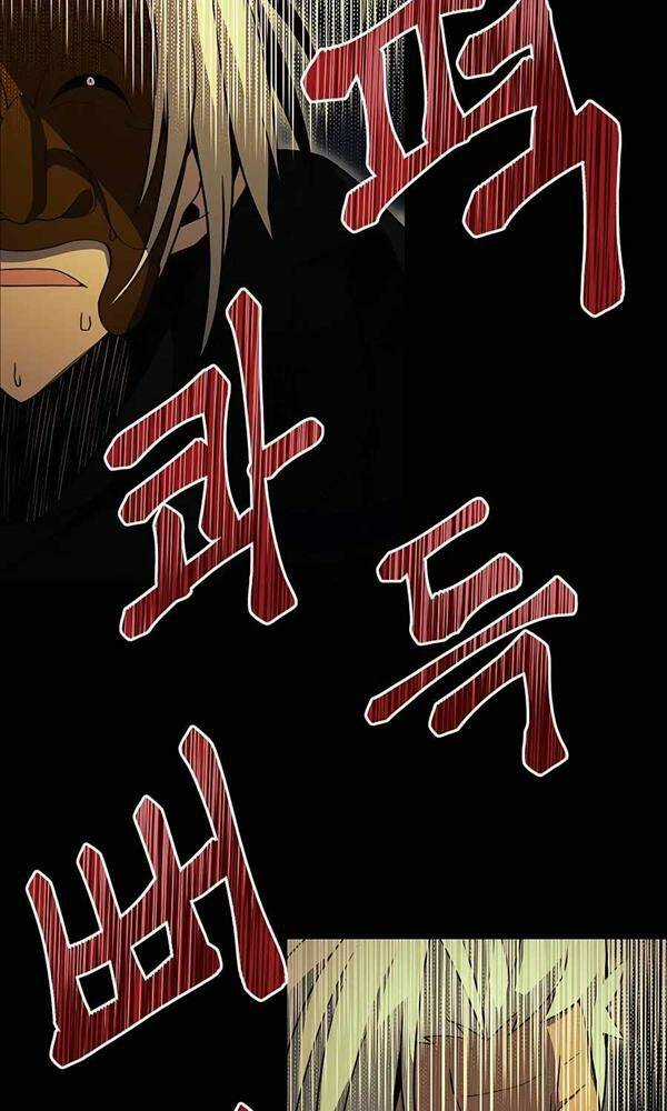 Trở Thành Nhân Viên Cho Các Vị Thần Chapter 6 trang 112