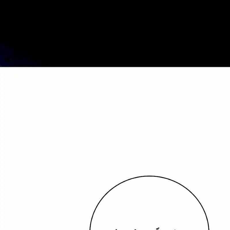 Trở Thành Nhân Viên Cho Các Vị Thần Chapter 60 trang 72