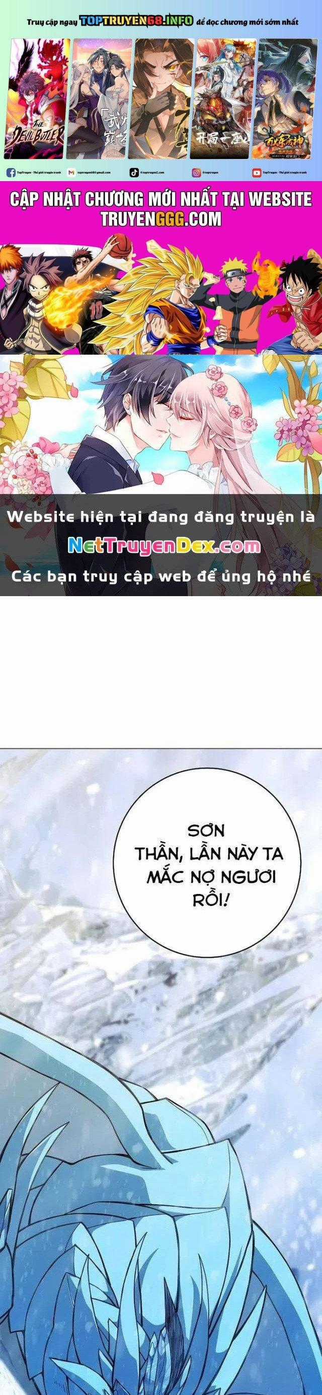 Trở Thành Nhân Viên Cho Các Vị Thần Chapter 61 trang 0