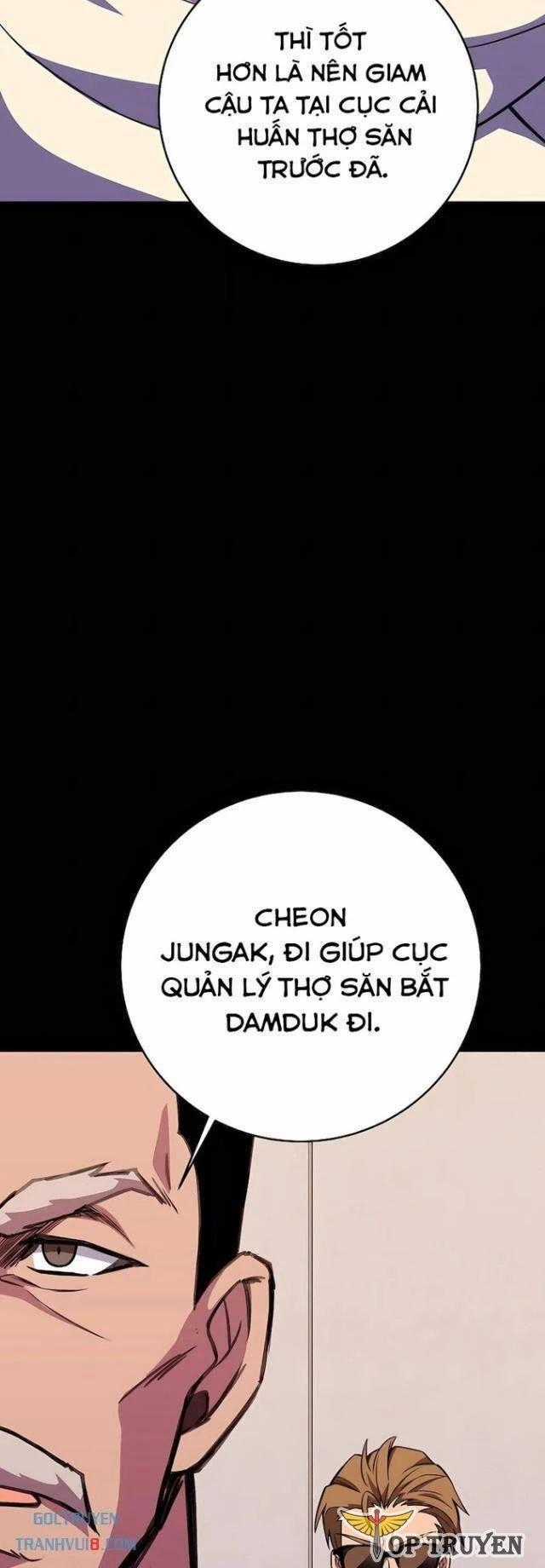 Trở Thành Nhân Viên Cho Các Vị Thần Chapter 63 trang 1