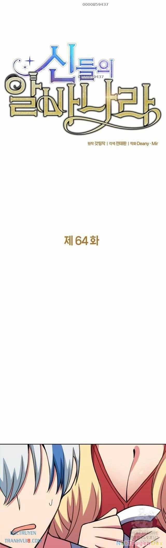 Trở Thành Nhân Viên Cho Các Vị Thần Chapter 64 trang 6