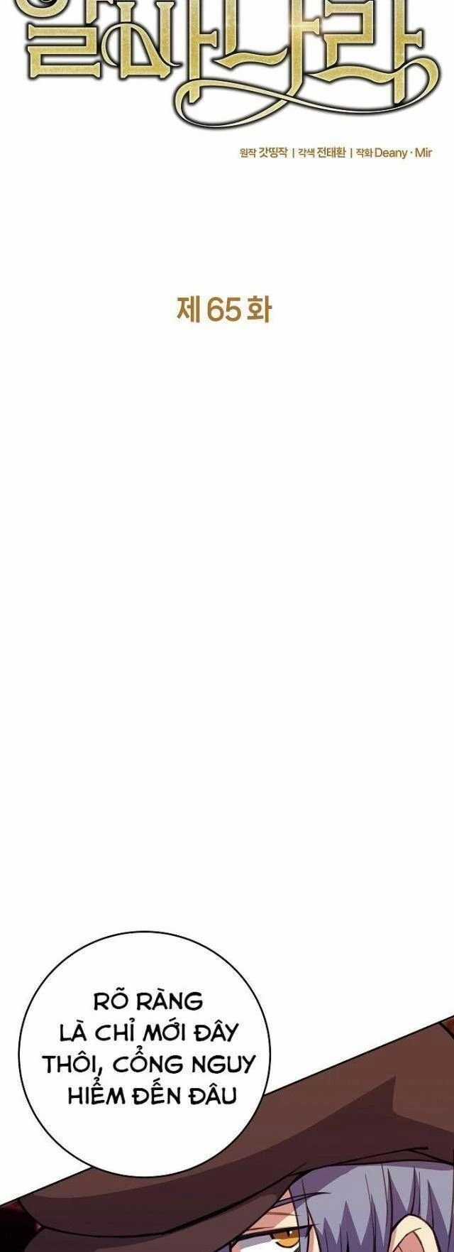 Trở Thành Nhân Viên Cho Các Vị Thần Chapter 65 trang 8