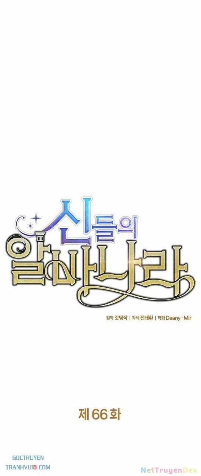 Trở Thành Nhân Viên Cho Các Vị Thần Chapter 66 trang 26