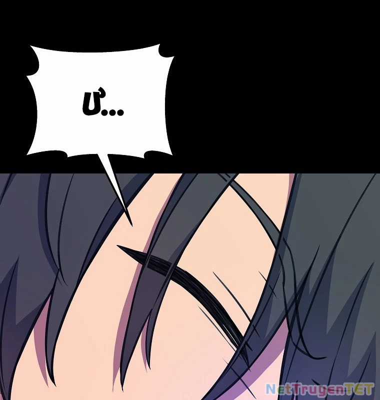 Trở Thành Nhân Viên Cho Các Vị Thần Chapter 67 trang 121