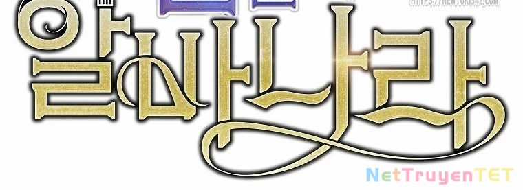 Trở Thành Nhân Viên Cho Các Vị Thần Chapter 67 trang 41