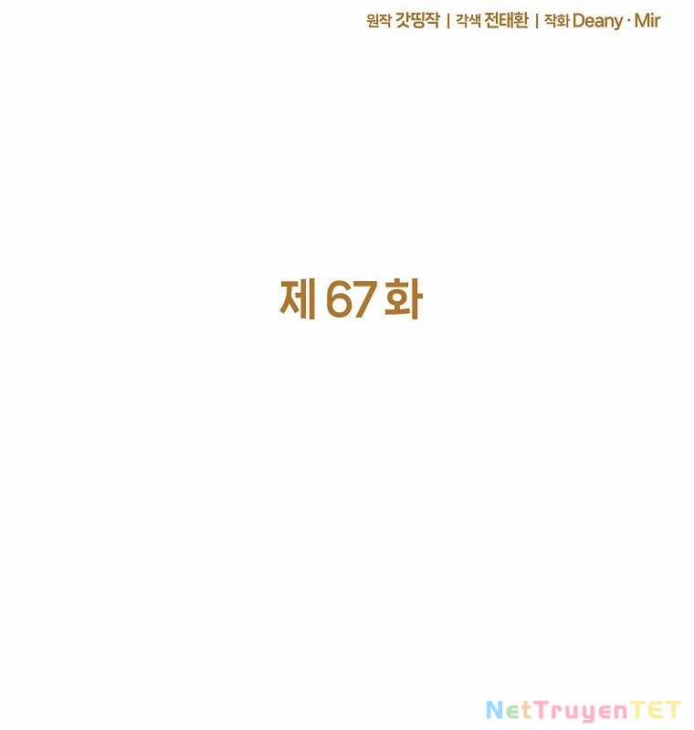 Trở Thành Nhân Viên Cho Các Vị Thần Chapter 67 trang 42