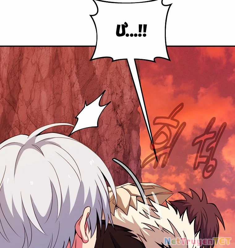 Trở Thành Nhân Viên Cho Các Vị Thần Chapter 68 trang 178