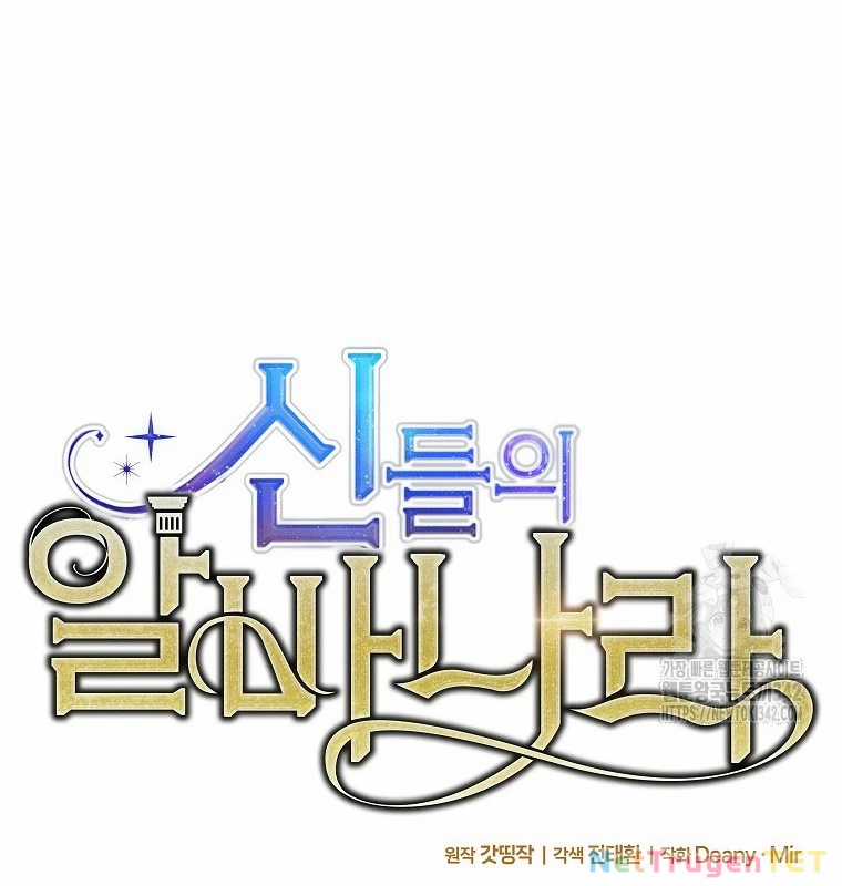 Trở Thành Nhân Viên Cho Các Vị Thần Chapter 68 trang 31